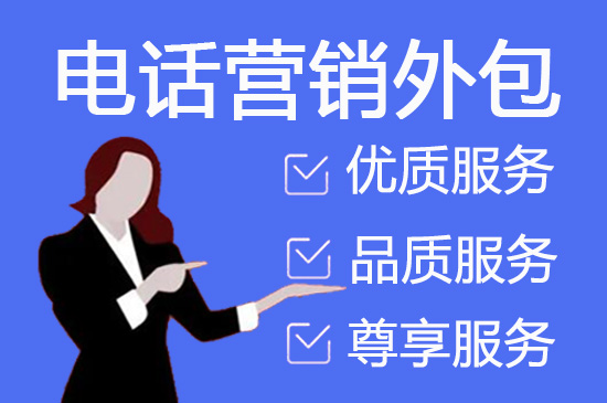 兰州外包客服一般多少钱?