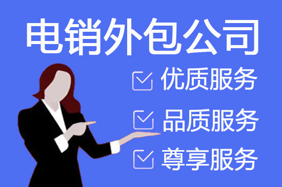 兰州人工客服外包怎么选择