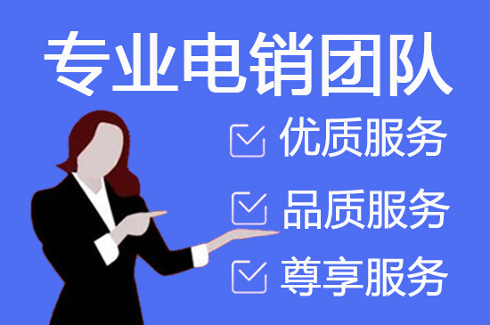 兰州网店客服外包价格是多少
