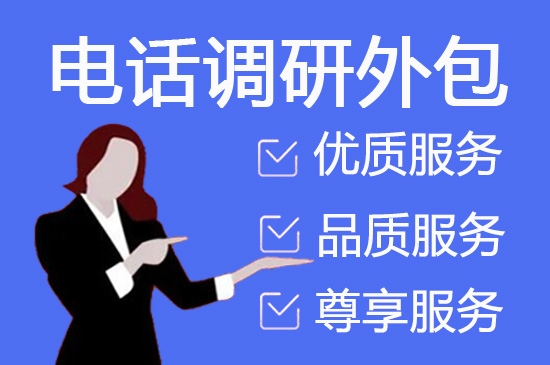 兰州400客服外包公司选择标准