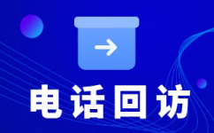 兰州电话邀约外包公司哪家好