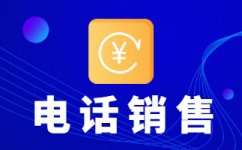 兰州电话客服外包一般怎么收费
